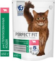 Perfect Fit корм для взрослых стерилизованных кошек всех пород, говядина
