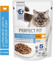 Perfect Fit влажный корм для взрослых кошек, здоровье кожи и шерсти, индейка в соусе