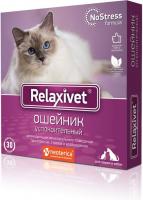 Relaxivet ошейник для кошек и собак малых пород, при стрессах, страхах и возбуждении