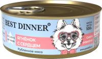 Best Dinner Exclusive Vet Profi Gastrointestinal влажный корм для собак, ягненок