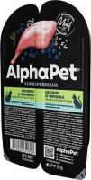 AlphaPet Superpremium влажный корм для кошек, с чувствительным пищеварением, мясные кусочки с кроликом и черникой в соусе