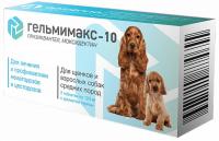 Apicenna Гельмимакс-10 таблетки для щенков и взрослых собак средних пород, для дегельминтизации