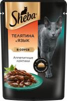 Sheba влажный корм для кошек, с телятиной и языком в соусе