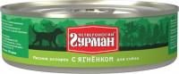 Четвероногий Гурман Мясное Ассорти консервы для собак кусочки с ягненком