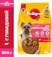Pedigree корм для взрослых собак миниатюрных пород, говядина