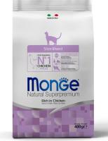 Monge Cat Sterilized сухой корм для стерилизованных кошек