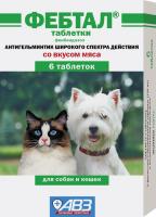 Фебтал таблетки для кошек и собак, антигельминтик