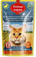 Родные Корма влажный корм для кошек, с кроликом и сердечками, кусочки в желе по-тульски