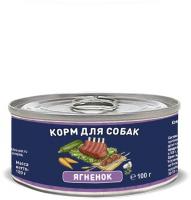 Solid Natura влажный корм для собак, беззерновой, холистик, ягненок