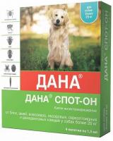 Дана Спот-Он капли для щенков и собак более 20 кг, борьба с эктопаразитами