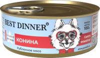 Best Dinner Exclusive Vet Profi Gastrointestinal влажный корм для собак, конина