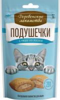 Деревенские лакомства для кошек, подушечки с пюре из лосося