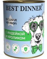Best Dinner Exclusive Vet Profi Hypoallergenic влажный корм для собак, с индейкой