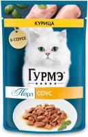 Влажный корм Гурмэ Перл Нежное филе для кошек, с курицей в соусе