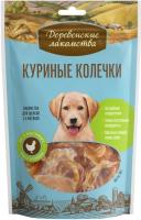 Деревенские лакомства куриные колечки для щенков