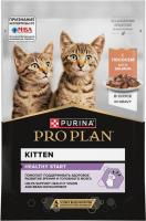 Влажный корм Pro Plan® Healthy Start® для котят, беременных и кормящих кошек, кусочки с лососем в соусе