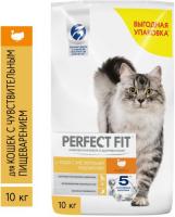 Perfect Fit корм для взрослых кошек всех пород, чувствительное пищеварение, индейка