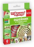 Mr.Bruno Mr. Bruno ошейник репеллентный для собак синий