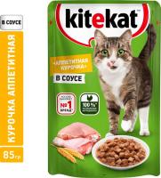 Kitekat влажный корм для взрослых кошек всех пород, курица в соусе