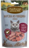Деревенские лакомства нарезка из говядины нежная для кошек