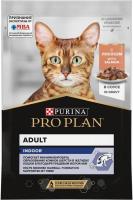 Влажный корм Pro Plan® Indoor для взрослых кошек, живущих дома, с лососем в соусе