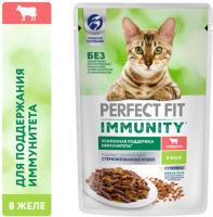 Perfect Fit Immunity влажный корм для кошек, для поддержания иммунитета, с говядиной в желе, с добавлением семян льна
