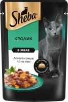 Sheba влажный корм для кошек, ломтики в желе с кроликом