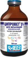 АВЗ Ципровет 5% раствор для инъекций для животных, антибактериальное лекарственное средство