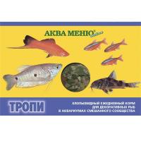Аква Меню Тропи корм для аквариумных рыб смешанного сообщества хлопья