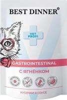 Best Dinner Exclusive Vet Profi Gastro Intestinal влажный корм для кошек, при заболевании ЖКТ, с ягненком в соусе