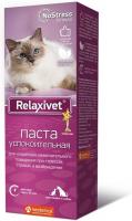 Relaxivet паста успокоительная для кошек и собак