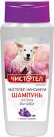 Чистотел Максимум шампунь для собак, от блох