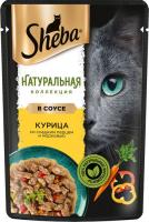 Sheba Натуральная Коллекция влажный корм для кошек, с курицей, паприкой и морковью