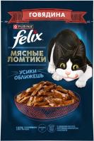 Влажный корм Felix® Мясные Ломтики для кошек, с говядиной