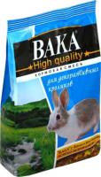 Вака High Quality сухой корм для декоративных кроликов
