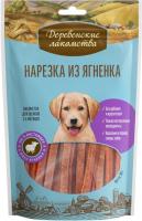Деревенские лакомства нарезка для щенков из ягненка