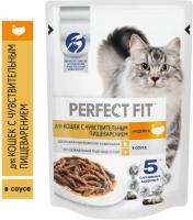 Perfect Fit влажный корм для кошек с чувствительным пищеварением, с индейкой в соусе