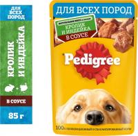Pedigree влажный корм для собак с кроликом и индейкой