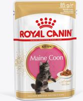 Royal Canin влажный корм для котят породы Мэйн Кун, кусочки в соусе