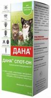 Дана Спот-Он капли для собак и кошек, флакон капельница, борьба с эктопаразитами