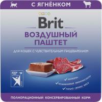 Brit влажный корм для кошек, с чувствительным пищеварением, воздушный паштет с ягненком