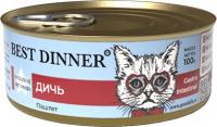 Best Dinner Exclusive Vet Profi Gastrointestinal влажный корм для кошек, дичь