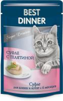 Best Dinner Мясные деликатесы влажный корм для взрослых кошек и котят с 6 месяцев суфле с телятиной