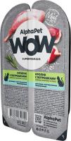 AlphaPet WOW Superpremium влажный корм для кошек, с чувствительным пищеварением, нежные ломтики кролика с потрошками в соусе