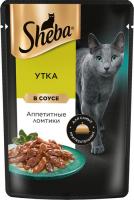 Sheba влажный корм для кошек, ломтики с уткой в соусе