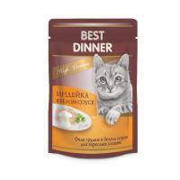 Best Dinner High Premium влажный корм для взрослых кошек с индейкой в белом соусе