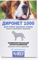 АВЗ Диронет таблетки для собак крупных пород, антигельминтик