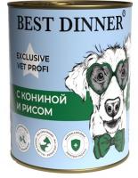 Best Dinner Exclusive Vet Profi Hypoallergenic влажный корм для собак, с кониной и рисом