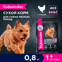 Eukanuba сухой корм для собак мелких пород с курицей