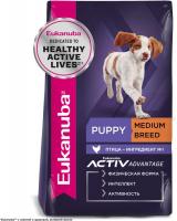Eukanuba Puppy Medium Breed сухой корм для щенков средних пород с курицей
